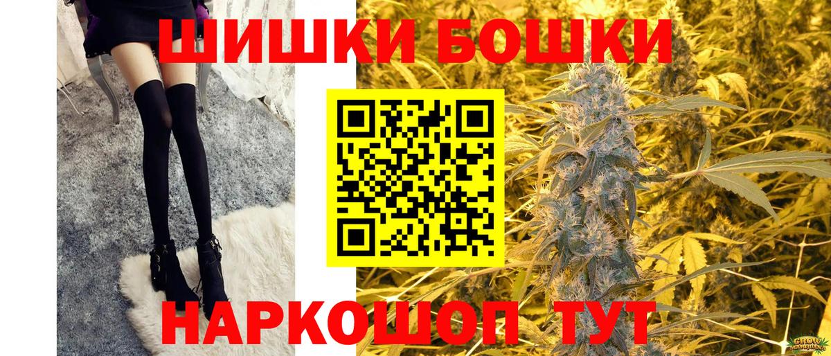 Бошки марихуана VHQ Подольск